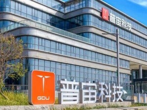 普宙科技与迅起科技完成高层交接 黄晟接棒开启低空经济新篇章