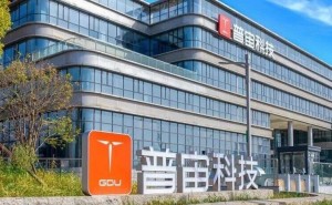 普宙科技与迅起科技完成高层交接 黄晟接棒开启低空经济新篇章
