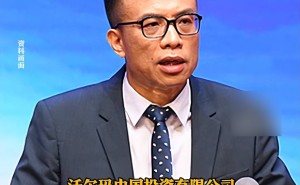 山姆总部因食品安全问题被约谈后人事变动，刘鹏接任董事长开启整改之路