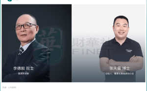 蔚来科大讯飞加持，博士师徒掌舵的主线科技自动驾驶卡车，上市前仍在“烧钱”前行