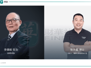 蔚来科大讯飞加持，博士师徒掌舵的主线科技自动驾驶卡车，上市前仍在“烧钱”前行