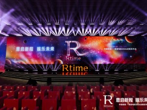 中国儒意推超级娱乐空间战略2.0 柯利明陈祉希共绘文娱新蓝图