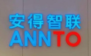 何享健家族资本版图再拓新域，安得智联港股IPO二次冲刺启新程