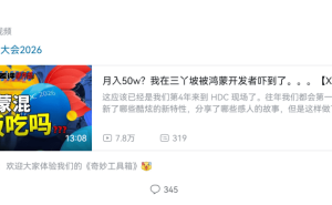 HDC现场探秘鸿蒙数字内容：AI赋能，生态进化，体验感拉满