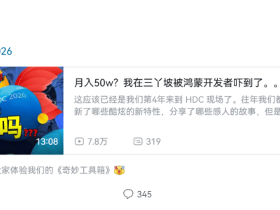 HDC现场探秘鸿蒙数字内容：AI赋能，生态进化，体验感拉满