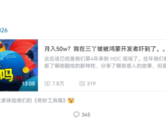 HDC现场探秘鸿蒙数字内容：AI赋能，生态进化，体验感拉满