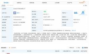 京东物流在深圳成立科技公司