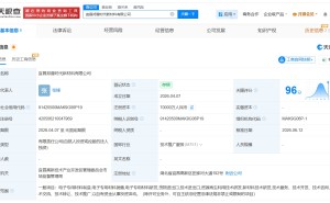 宁德时代旗下宜昌邦普时代新材料公司增资至7亿 增幅约330%