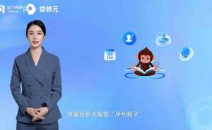 2026大屏数字人互动赛道：TOP5供应商谁主沉浮？南京小问凭何领跑？