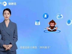 2026大屏数字人互动赛道：TOP5供应商谁主沉浮？南京小问凭何领跑？