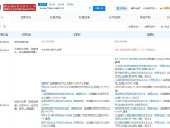百度入股深圳欧拉万象，加码家庭具身智能领域布局未来新赛道