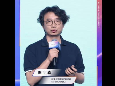 钉钉新CEO陈宇森履新首周发全员信，推进组织架构深度调整与业务优化