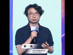 钉钉新CEO陈宇森履新首周发全员信，推进组织架构深度调整与业务优化