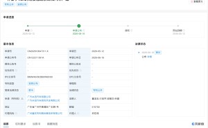 广汽本田公布辅助驾驶系统专利