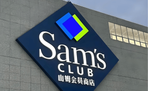 山姆高层变动：董事长换任后首席采购官离职 食安问题成调整导火索
