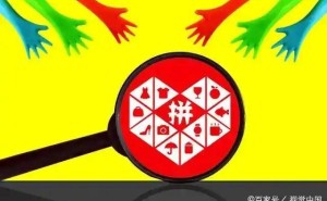 拼多多与淘宝价格差异大揭秘：平台定位、供应链、消费需求如何影响定价？