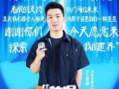 鸿蒙生态助力创意绽放：校园爱好者睿睿成长为系统共创者