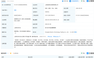 柏楚电子成立科技贸易公司，含光电子器件销售业务