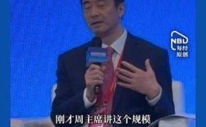 上海银行顾建忠：绿色金融迈入新阶段，从规模扩张转向质量提升