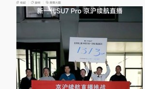 雷军15小时直播引热议：是营销大师还是实干家？说实话方能行稳致远