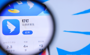 钉钉新CEO陈宇森首封全员信：调整组织架构，多位业务负责人确定