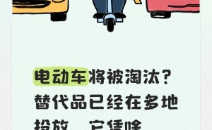 氢能车与电动车“同台竞技”：谁主沉浮？未来出行格局如何演变？