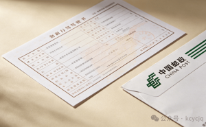 2026交管12123升级啦！驾驶证期满线上换证，3至5天新证到家超便捷