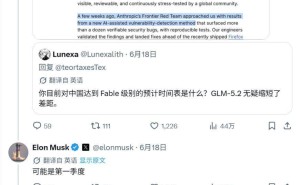 马斯克称中国大模型2027年Q1达Anthropic Fable水平 唐杰：无需等那么久