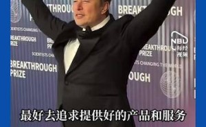 马斯克将获7800亿天价奖励，2028年兑现，其身家超140国GDP可购近万吨黄金