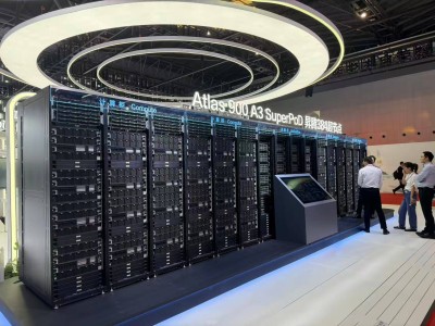 华为沪上发布鲲鹏超节点 助力金融行业开启Agentic AI新时代