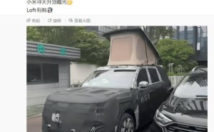 小米“寻天”SUV原型车新动态：车顶帐篷亮相，七座版或可变身房车