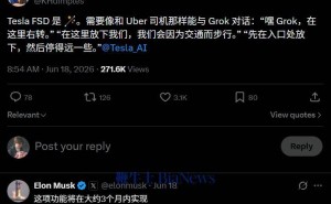 马斯克透露：特斯拉FSD与Grok语音交互功能有望约3个月后落地