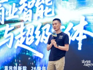 AI原生转型困境如何破局？刘夜亲授五大维度实战方法论