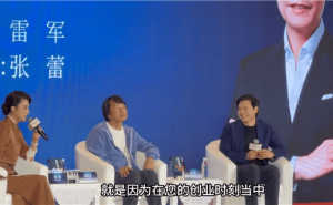 雷军首谈与董明珠“赌约”风波：玩笑不妥，尊重前辈未回击