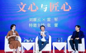 雷军刘震云跨界对话:谈“过早”热议、论文心匠心,共话人间温度