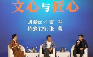 雷军刘震云北京对谈：AI时代下人类创造力如何坚守与创新？