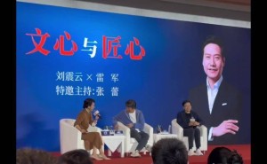 雷军谈与董明珠“10亿赌约”：本是玩笑却当真，背后故事引关注