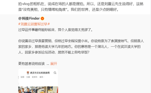 雷军武汉“过早”引热议，徐洁云发声：少些阴暗揣测多些正面看待
