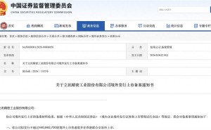 潮汕女首富王来春再迎高光时刻 立讯精密赴港IPO获备案 一季度营收亮眼增长