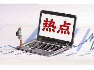 雷军再谈与董明珠十亿赌约：本是玩笑董大姐当真，直言后悔开此玩笑