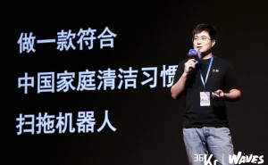 云鲸张峻彬WAVES2026分享:十年创新路,以用户需求为火种点亮家庭清洁未来