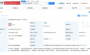 新型茶叶骗局企业成立仅3个月