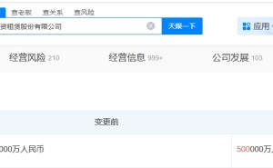海尔融资租赁公司增资至50亿