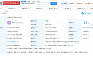 美盛文化高层变动：朱燕仪卸任董事长 章丽红接任并兼任多职