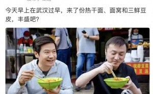 雷军武汉“过早”被小女孩吐槽引热议，笑言流量时代不必过度较真