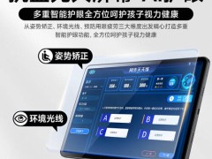 瑞信大屏护眼VS讯飞AI辅导：两款热门学习机真实体验，家长选机不迷茫
