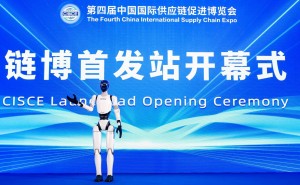 链博会“新面孔”Walker C1登场：具身智能人形机器人“入职”千行百业