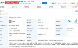 胖东来郑州成立新餐饮公司 同步下调多款自营产品售价惠及消费者