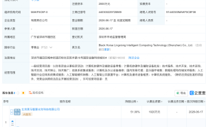创业黑马等成立凌雄智算科技公司，含AI业务