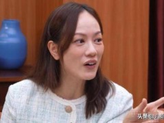 娱乐圈潜规则再掀波澜：向佐揭拍摄乱象，关晓彤戏份被删背后有何隐情？